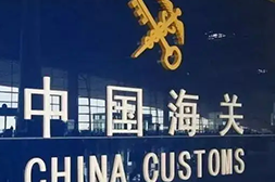 第二步：通关